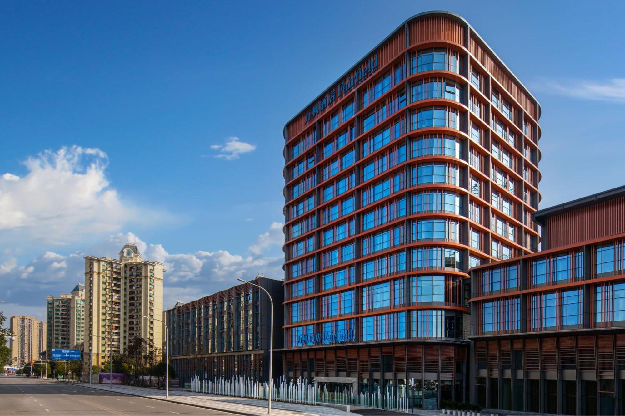 Hotel Fairfield By Marriott Chongqing Yongchuan Exterior foto